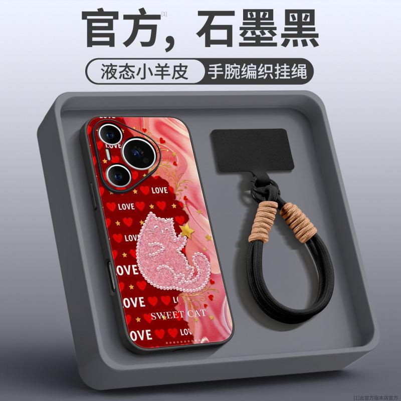 Applicable to Huawei pura70pro + mobile phone case, the new pura80 premium female p60 case p70pro + magnetic attraction