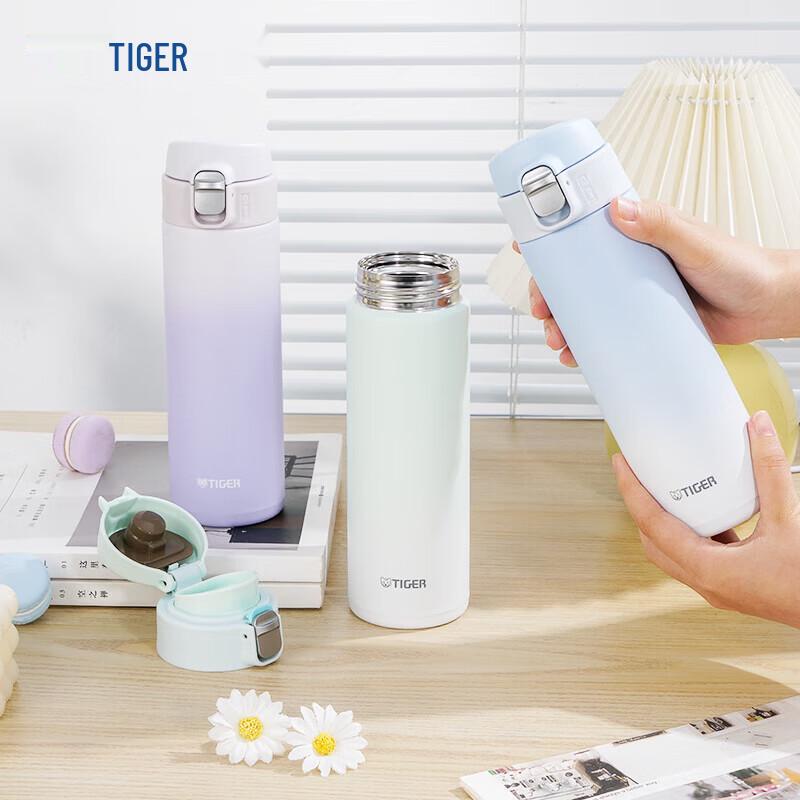 Tiger MOG-A48C Gradient Stainless Steel Thermal Bottle 480ml