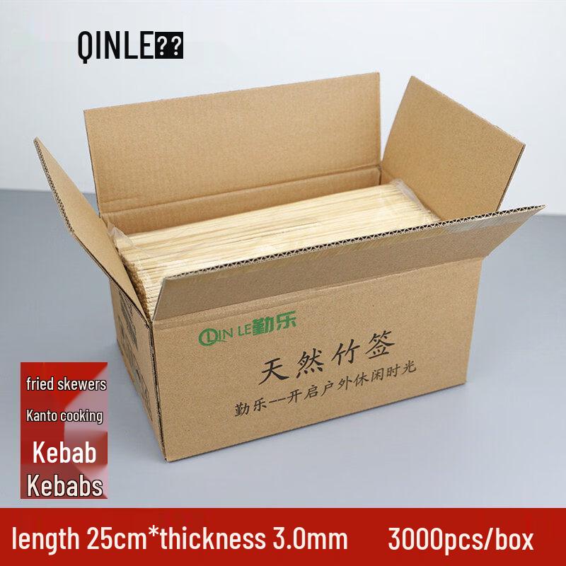 Qiwei Disposable Commercial Bamboo Skewers