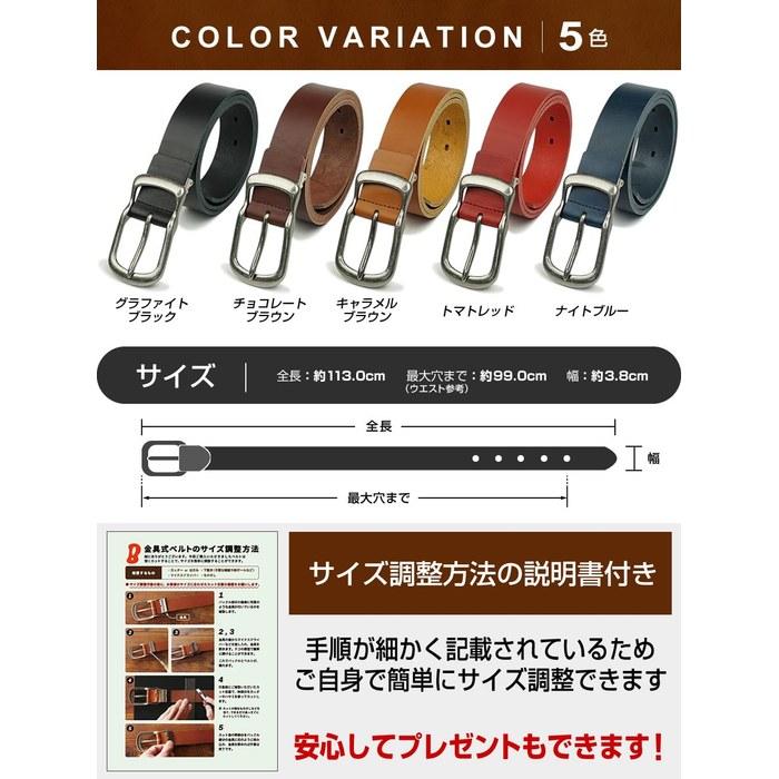 [Beltra Lab] Belt BLLB0355 (Graphite Black)Made in Japan, for Men & Women.Genuine [Himeji Leather], Simple & Durable.38mm Width, Horse Shoe