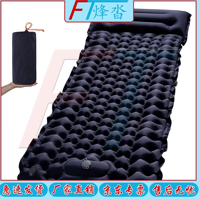 

FENGTA Inflatable Camping Sleeping Pad 200x70x8cm