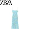 Jnleaog Autumn New Women's Clothing Fashion French Style Design All-Matching Printed Silk Net Midi Skirt Dress