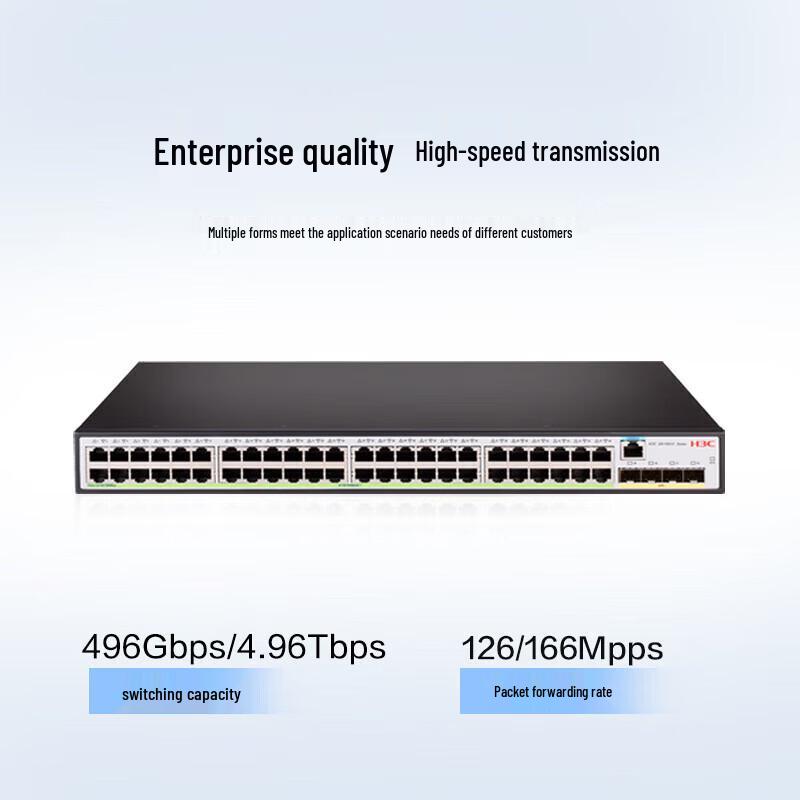 H3C S5130V2-52P-LI Gigabit Enterprise Aggregation Switch