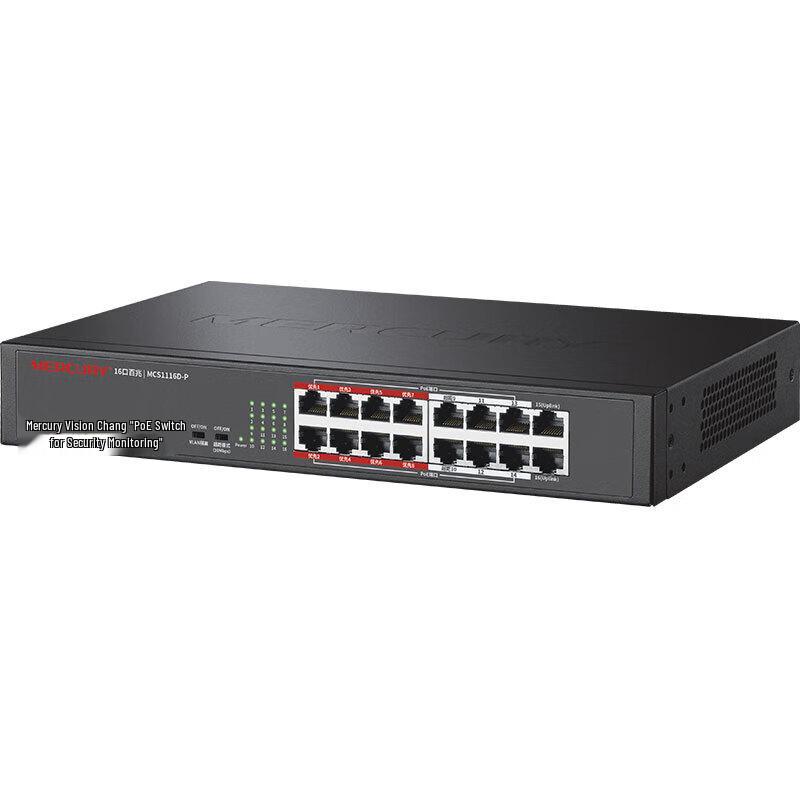 Mercury 16-Port 100M PoE Switch