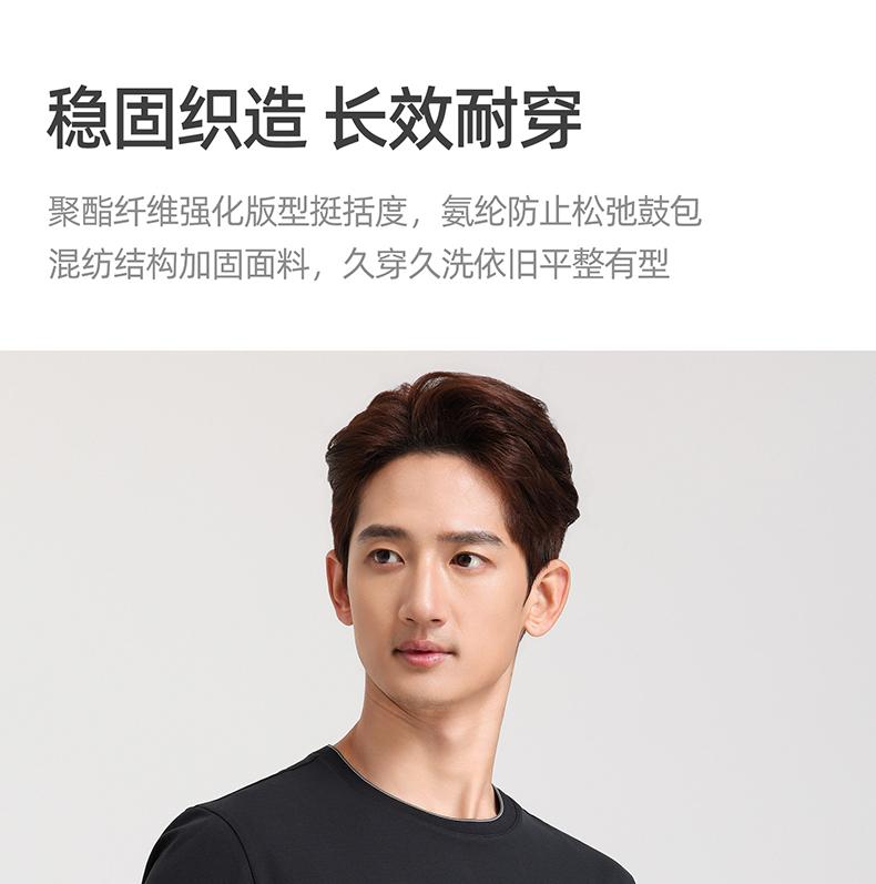 Long Staple Cotton Langdeng Men's Fashionable, Casual, Comfortable, Skin Friendly, Breathable, Versatile Round Neck T-shirt