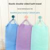 Pull-string Bath Towel with Removable Cord - Nylon Bath Scrubber for Back Cleaning - Powerful Scrubbing of The Back and Removal of Dirt
