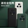 Liquid Silicone Phone Case Honor Magic 5 Pro - Full Coverage Shockproof Soft TPU Cover In Gray Black Blue Green
