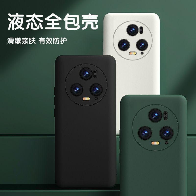 Liquid Silicone Phone Case Honor Magic 5 Pro - Full Coverage Shockproof Soft TPU Cover In Gray Black Blue Green