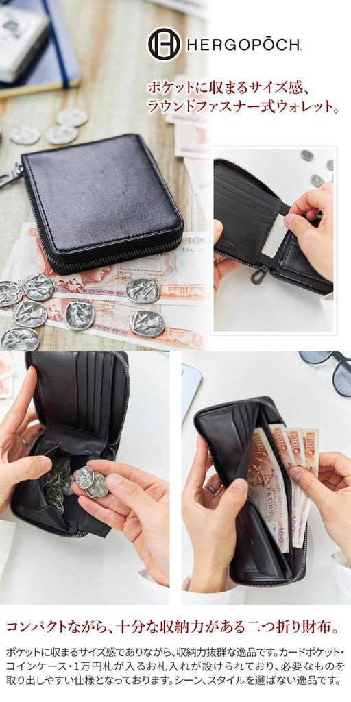 Ergopock Coin Purse Wallet, Round Zipper, Black, HG-MG2W-HRD-BK