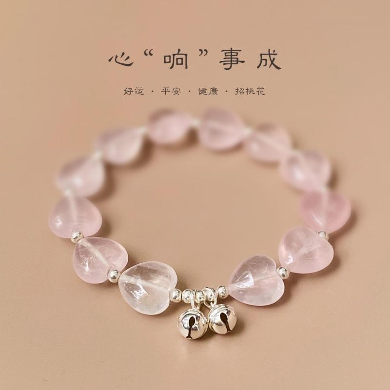 

Wishing your dreams come true with peach blossom pink crystal heart bell beads9Silver bracelet for female friends, unique and exquisite for summer Silver-plated version
