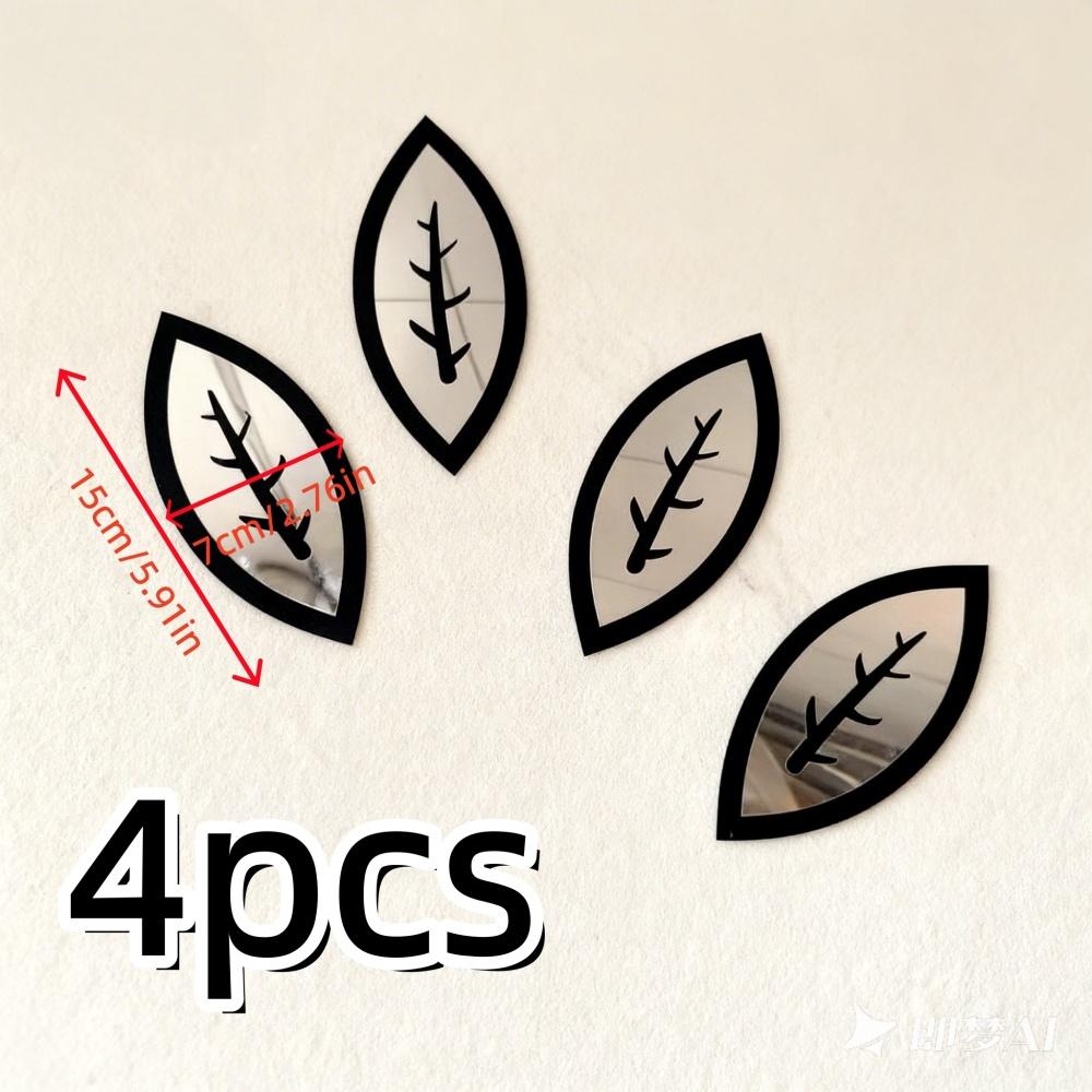 4pcs 15cmX7cm Mirror Wall Stickers Removable Wall Art Decals for Home Living Room Bathroom Office Dormitory Decorations