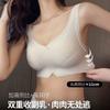 Comfortable and Seamless Gathering Underwear Women's Small Breasts Close Sub-breasts One-piece Beautiful Back Sports No Steel Ring Bra