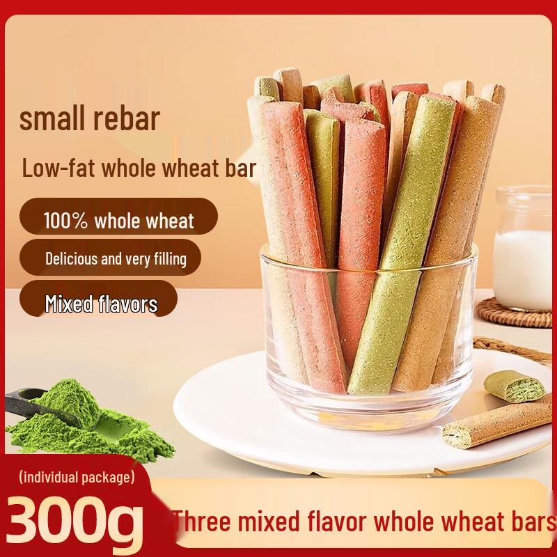 Yideli Sugar-Free Whole Wheat Snack Bars