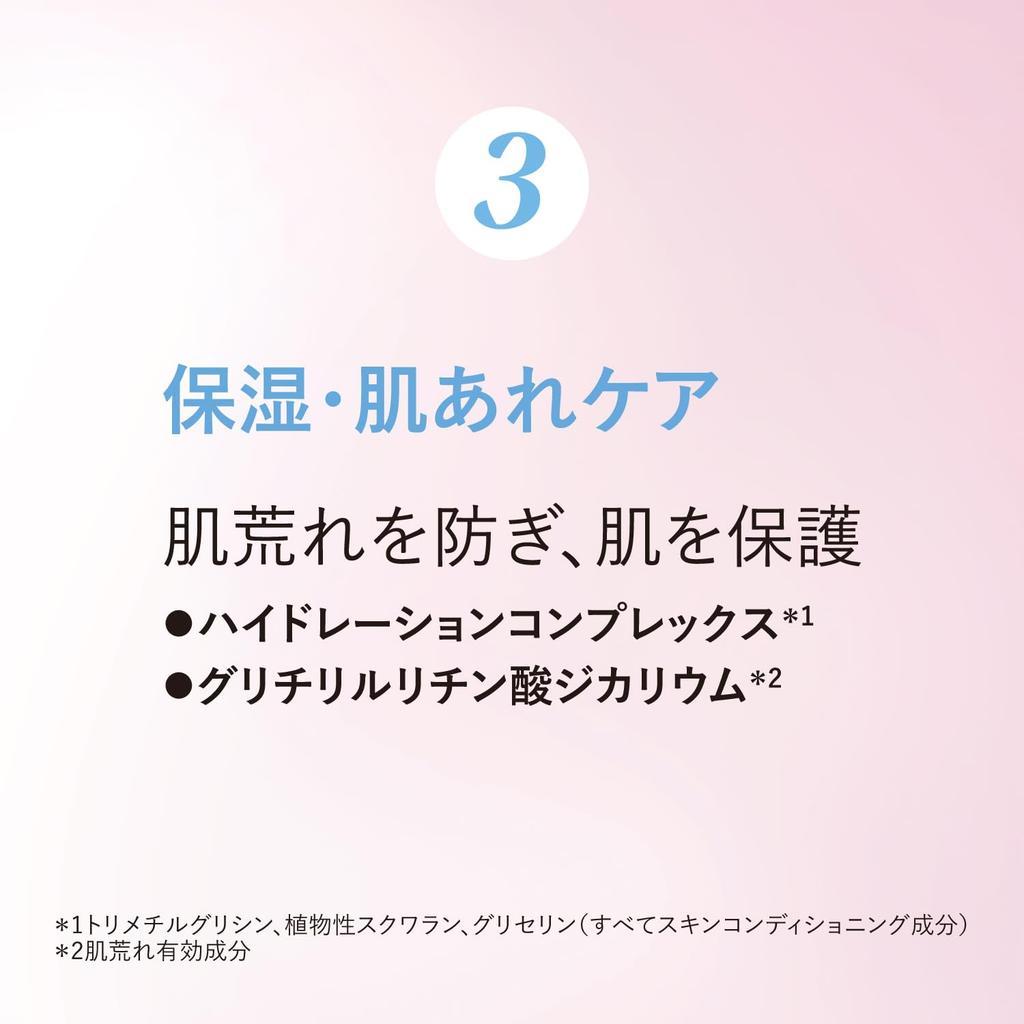 Reine Despres Bright Moisture Gel Cream 50mL Whitening Moisturizing Gel L'OCCITANE Quasi-drug