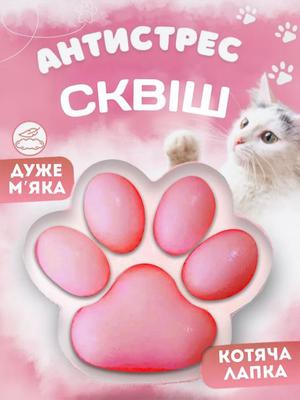 Anti-Stress-Spielzeug Squishy Squishy Taba Katzenpfote weiß flauschig für Kinder 6 cm
