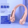 2025 New Model Neck-Hanging Fan with Cooling Function, Ultra-Long Battery Life, Portable Charging, Bladeless, Strong Wind, Ultra-Quiet, Small and
