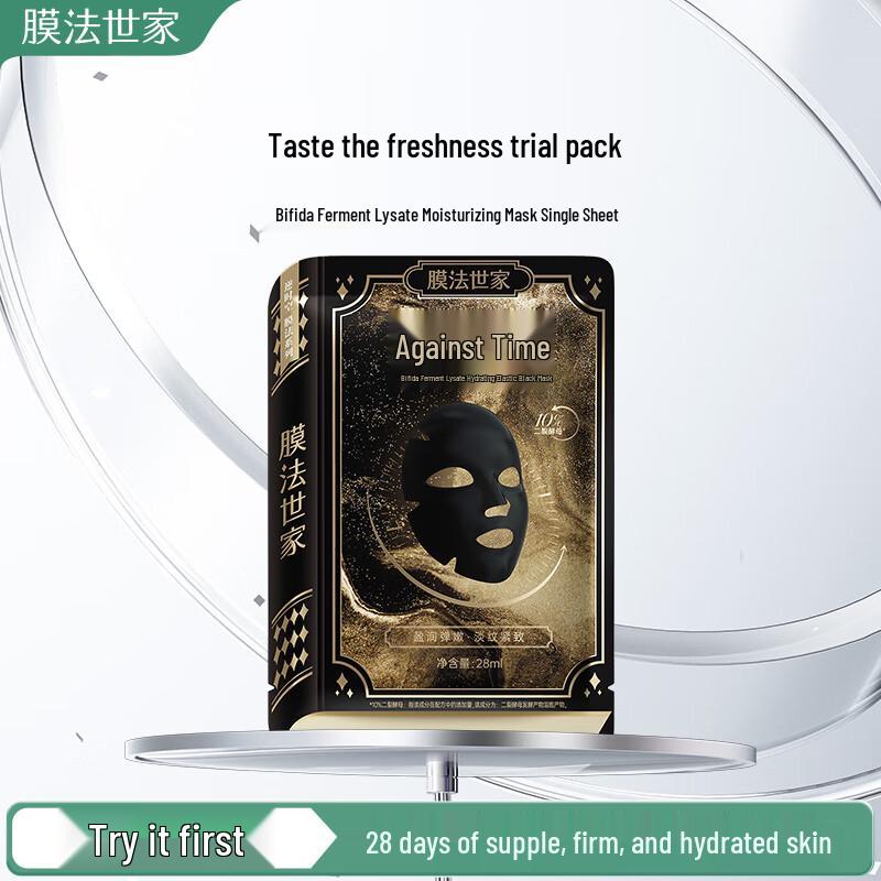 

Mask Family Bifida Ferment Black Sheet Mask - Single Trial