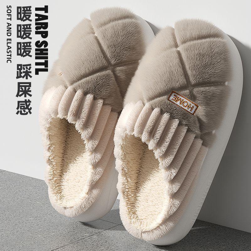 Men's Cotton Slippers Men's Winter Home Warmth New Home Thick-soled Non-slip Wear-resistant Velvet Cotton Shoes