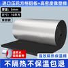 OIMG 5mm Self-Adhesive Aluminum Foil Insulation Pad