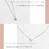 Colar de Diamante Ouro K10 Duplo Pequeno Presente brilho de [Soi] (0,05 ct / / / Pingente) Elegante, Delicado, (Pedra do mês de abril) (Diamante sofisticado)