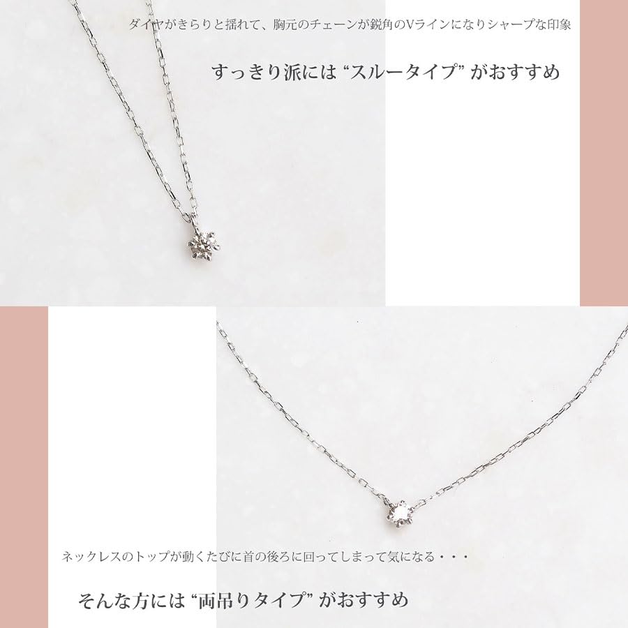 Colar de Diamante Ouro K10 Duplo Pequeno Presente brilho de [Soi] (0,05 ct / / / Pingente) Elegante, Delicado, (Pedra do mês de abril) (Diamante sofisticado)