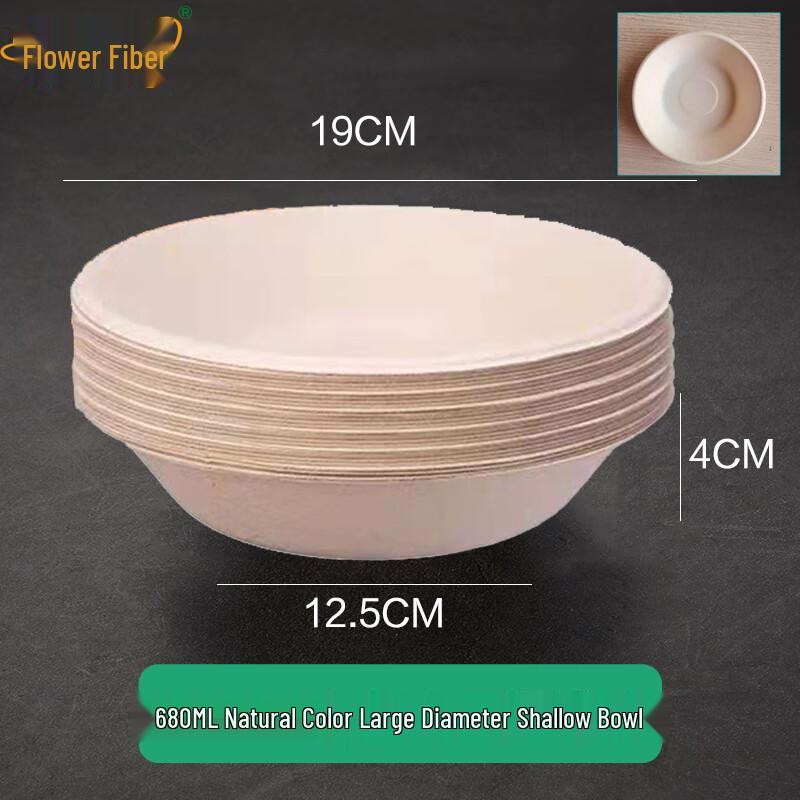 Yuzhuxun Thickened Biodegradable Disposable Paper Bowls, 680ml, 150 Count