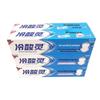 Leng Suan Ling Anti-Sensitive Toothpaste Twin Pack