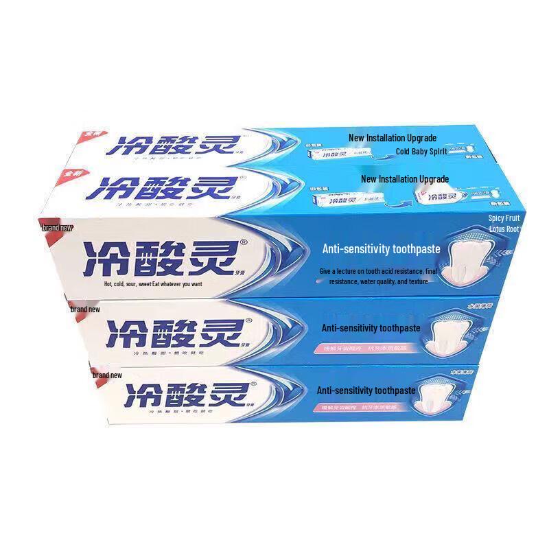 Leng Suan Ling Anti-Sensitive Toothpaste Twin Pack