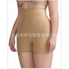 Plus Size Women High Waist Tummy Control Hip Lift Shapewear Pants With Butt Pad
