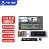 Tianyingshitong TY-100D Video Editing System