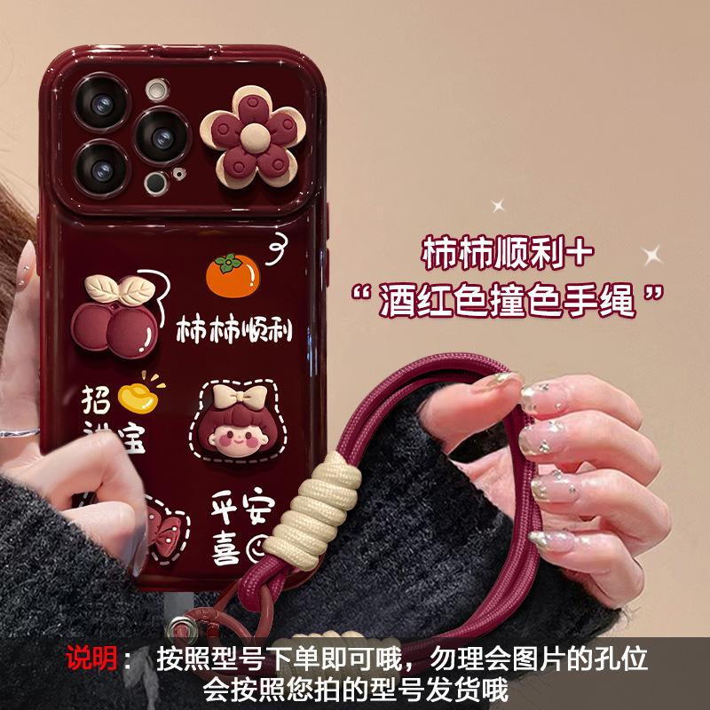 New Year's doll lanyard is suitable for Apple 17promax mobile phone case iphone15 silicone 16 new women's 14 national style