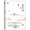 Tao Te Ching for Leadership
