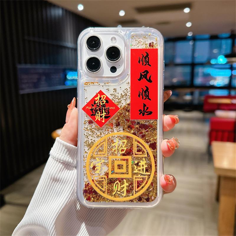 

Chinese Style Gold Quicksand Case for iPhone 16 Pro Max 15 14 Phone Model Cover Luck Rich Soft Back Coque Dynamic Liquid Carcasa For iPhone 16 Pro Max