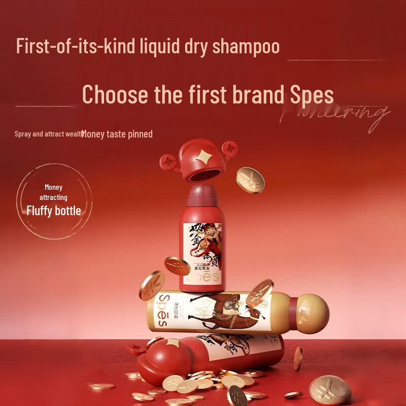 Spes Dry Shampoo & Oil Control Shampoo Set