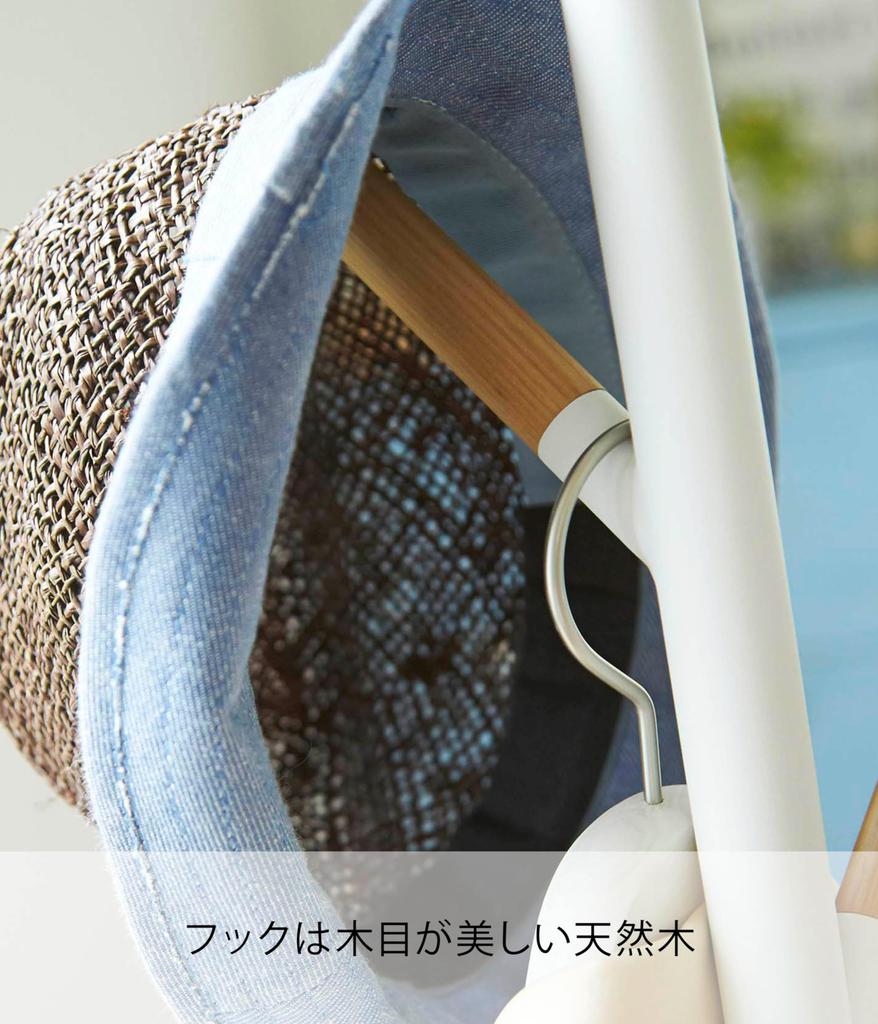 Yamazaki Jitsugyo Pole Hanger Plain White 2814 (Yamazaki)