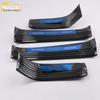 Bright Sill Strip & Bumper Trim Patch for 2019 Territory - Welcome Pedal Accessories
