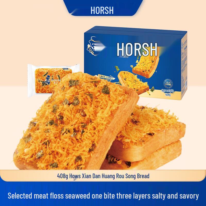 Haoshi Assorted Breakfast & Snack Breads