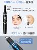 New Eyebrow Shaver for Men and USB Nose Hair Eyebrow Facial Ear Hair Eyebrow IPX7 Low Electric Perfect Gift for Respect for the Aged Includes Eyebrow