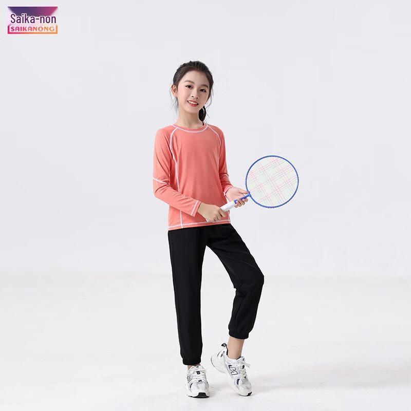 Saikalong Kids' Long Sleeve Quick-Dry Athletic Set