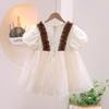 Kinder Sommer Kleidung Kinder Beige Kleid Kurzarm Prinzessin Mesh Kleider Baby Mädchen Süße Kleidung