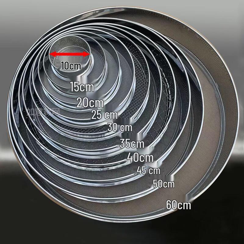 Stainless Steel Kitchen Sieve for Grain and Flour