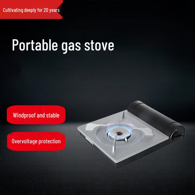 Beifu Portable Outdoor Windproof Cassette Stove