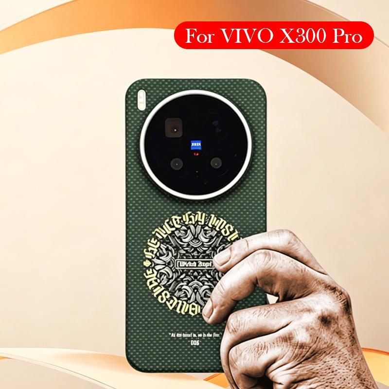 Carbon Fiber Case For VIVO X300