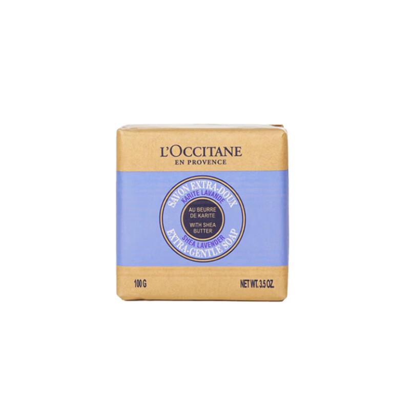 

L OCCITANE Shea Butter Lavender Cleansing Soap 100g