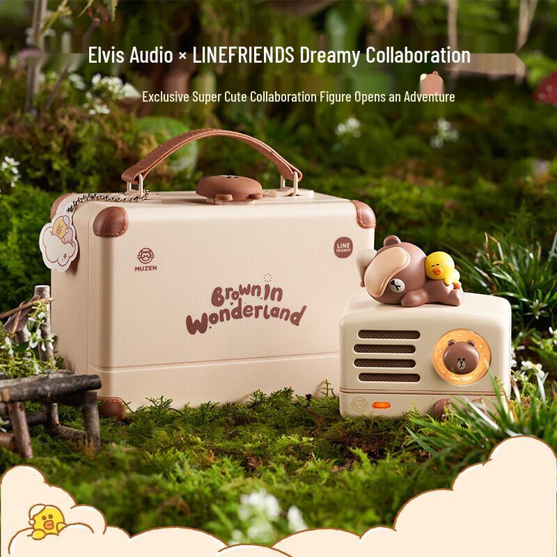 

Cat King OTR LINE FRIENDS Brown Bear Portable Bluetooth Speaker