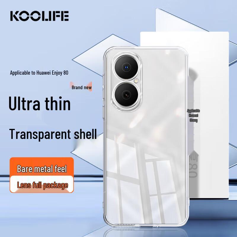 KOOLIFE Transparent & Matte TPU Phone Case for Huawei Enjoy Series