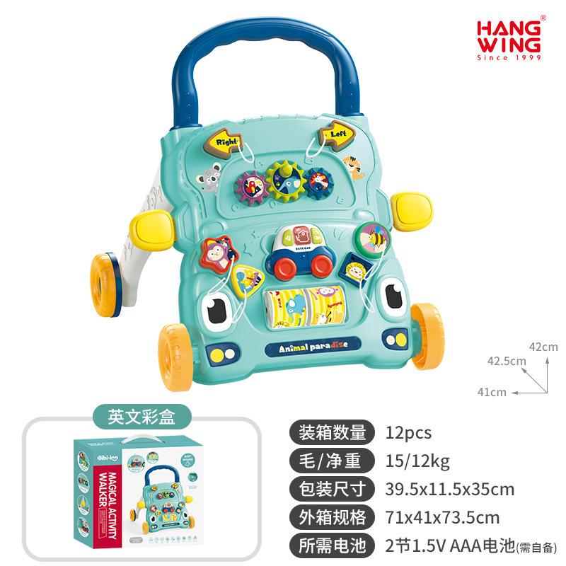 High-Quality Baby High-Quality Walker High-Quality Trolley High-Quality Music High-Quality Busy High-Quality Board High-Quality Toy High-Quality