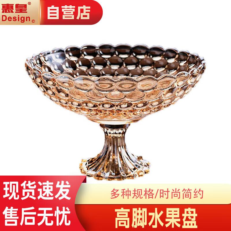 Light Luxury European Style Glass Serving Platter