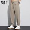 JEEP SPIRIT Men's Ice Silk Casual Cropped Pants
