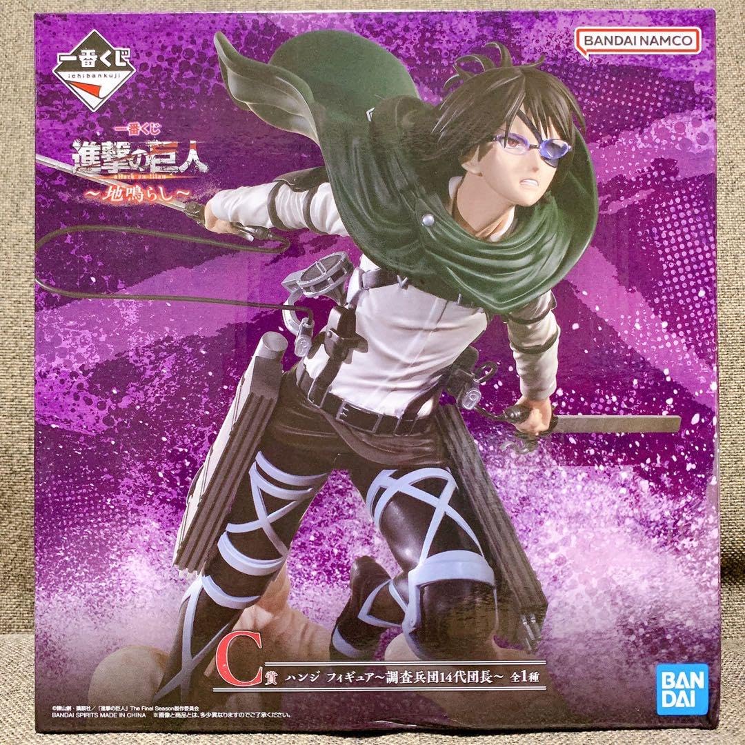 

Ichiban Kuji Attack on Titan Earthquake C Prize Hanji Figure P